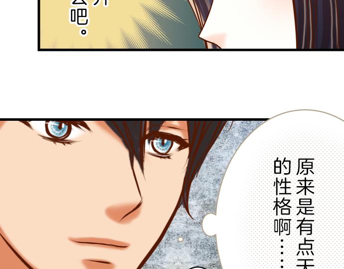 《恶果要冷冷端上》漫画最新章节第94话 大意免费下拉式在线观看章节第【73】张图片