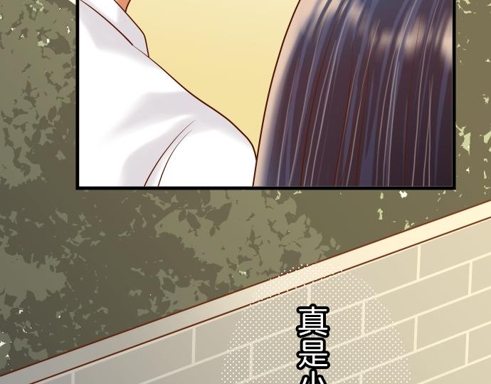 《恶果要冷冷端上》漫画最新章节第94话 大意免费下拉式在线观看章节第【89】张图片