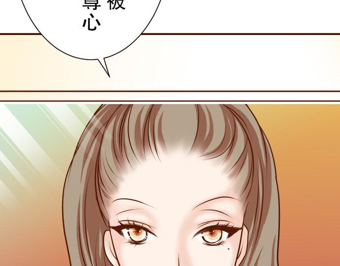 《恶果要冷冷端上》漫画最新章节第9话 目标免费下拉式在线观看章节第【103】张图片