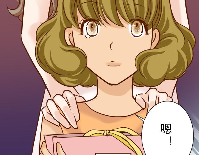 《恶果要冷冷端上》漫画最新章节第9话 目标免费下拉式在线观看章节第【105】张图片