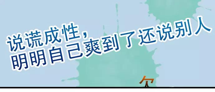 《恶果要冷冷端上》漫画最新章节第9话 目标免费下拉式在线观看章节第【20】张图片