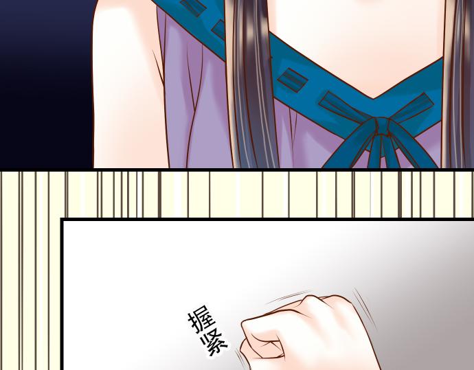 《恶果要冷冷端上》漫画最新章节第9话 目标免费下拉式在线观看章节第【23】张图片