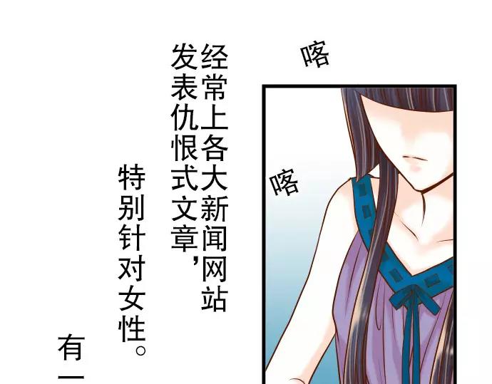 《恶果要冷冷端上》漫画最新章节第9话 目标免费下拉式在线观看章节第【7】张图片