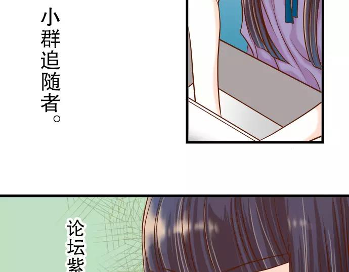 《恶果要冷冷端上》漫画最新章节第9话 目标免费下拉式在线观看章节第【8】张图片