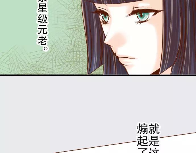 《恶果要冷冷端上》漫画最新章节第9话 目标免费下拉式在线观看章节第【9】张图片