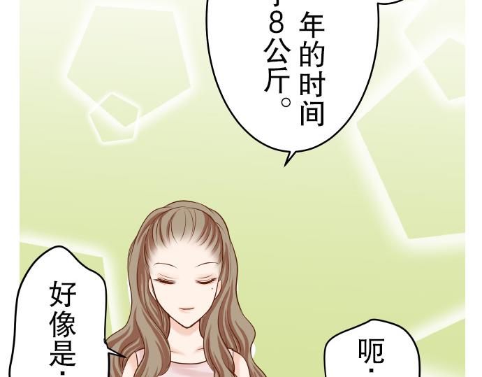 《恶果要冷冷端上》漫画最新章节第9话 目标免费下拉式在线观看章节第【92】张图片