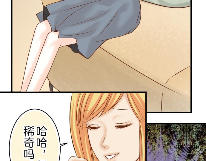 《恶果要冷冷端上》漫画最新章节第95话 机会免费下拉式在线观看章节第【11】张图片