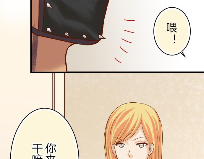 《恶果要冷冷端上》漫画最新章节第95话 机会免费下拉式在线观看章节第【53】张图片