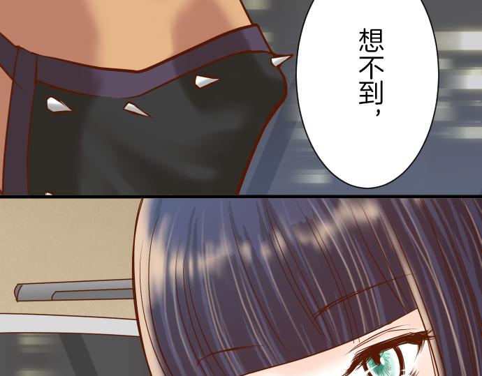 《恶果要冷冷端上》漫画最新章节第96话 交锋免费下拉式在线观看章节第【22】张图片