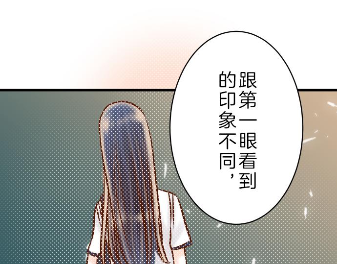 《恶果要冷冷端上》漫画最新章节第96话 交锋免费下拉式在线观看章节第【29】张图片