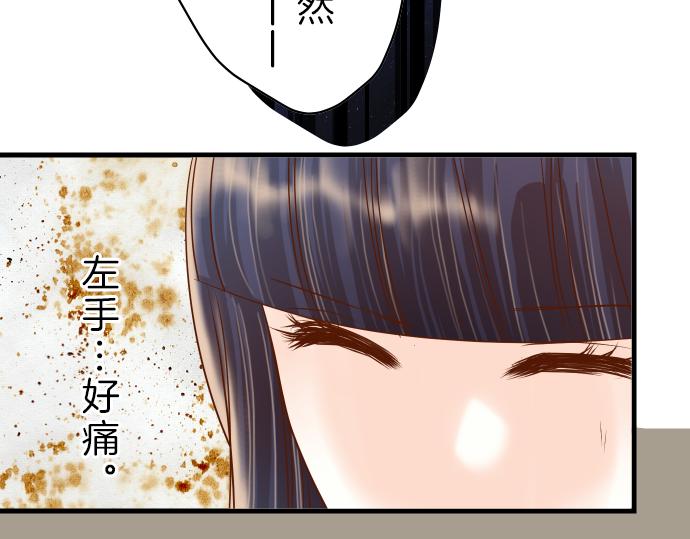 《恶果要冷冷端上》漫画最新章节第96话 交锋免费下拉式在线观看章节第【64】张图片