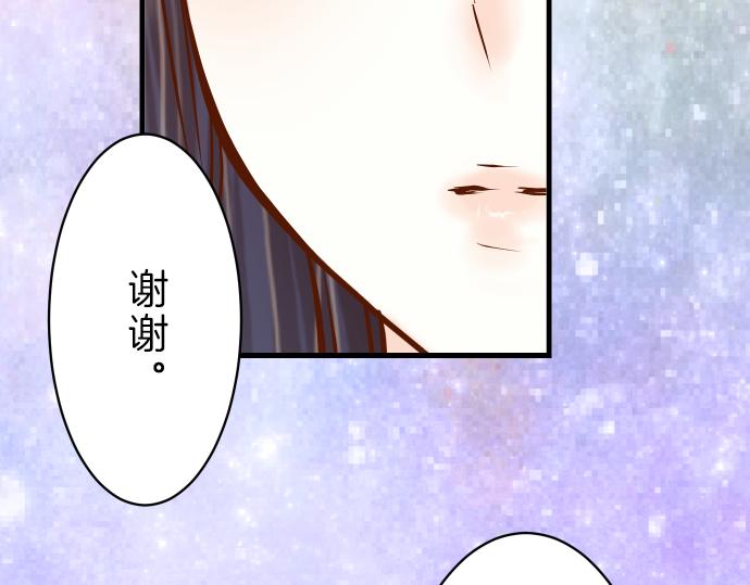 《恶果要冷冷端上》漫画最新章节第96话 交锋免费下拉式在线观看章节第【71】张图片