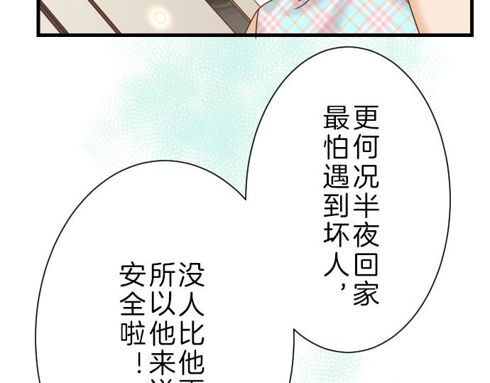 《恶果要冷冷端上》漫画最新章节第96话 交锋免费下拉式在线观看章节第【8】张图片