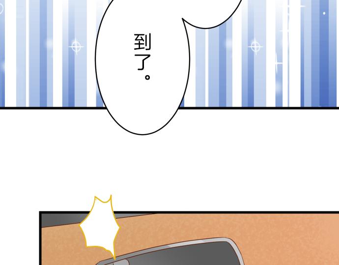 《恶果要冷冷端上》漫画最新章节第96话 交锋免费下拉式在线观看章节第【88】张图片