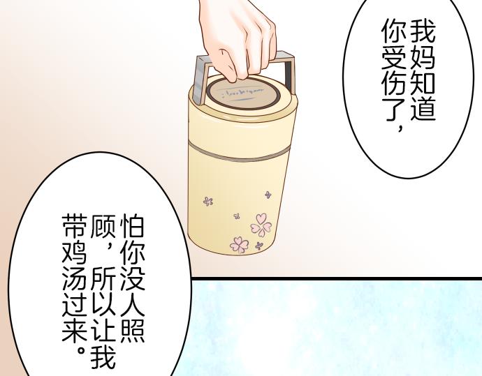 《恶果要冷冷端上》漫画最新章节第97话 来者免费下拉式在线观看章节第【13】张图片