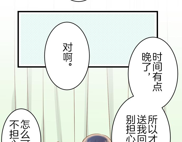 《恶果要冷冷端上》漫画最新章节第97话 来者免费下拉式在线观看章节第【16】张图片