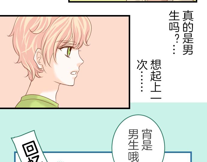 《恶果要冷冷端上》漫画最新章节第97话 来者免费下拉式在线观看章节第【19】张图片