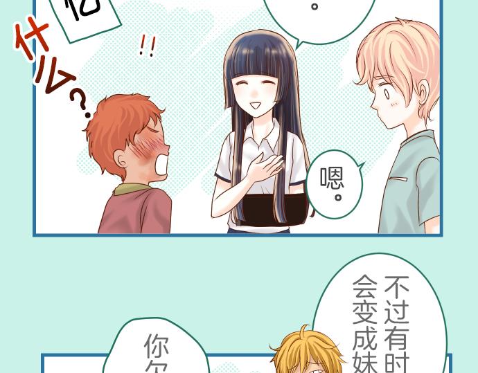 《恶果要冷冷端上》漫画最新章节第97话 来者免费下拉式在线观看章节第【20】张图片