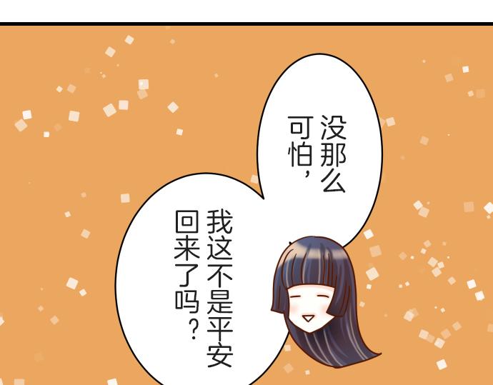 《恶果要冷冷端上》漫画最新章节第97话 来者免费下拉式在线观看章节第【23】张图片