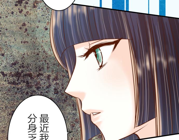 《恶果要冷冷端上》漫画最新章节第97话 来者免费下拉式在线观看章节第【27】张图片