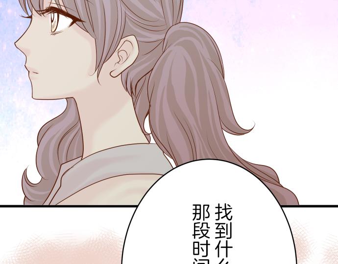 《恶果要冷冷端上》漫画最新章节第97话 来者免费下拉式在线观看章节第【31】张图片