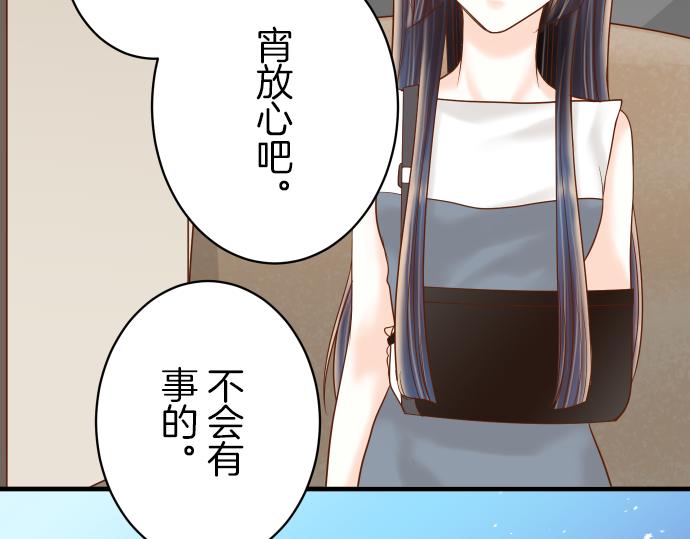 《恶果要冷冷端上》漫画最新章节第97话 来者免费下拉式在线观看章节第【37】张图片