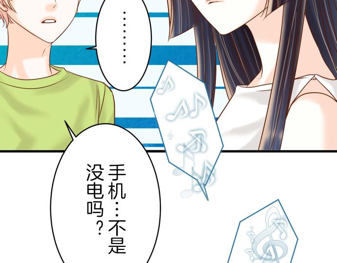 《恶果要冷冷端上》漫画最新章节第97话 来者免费下拉式在线观看章节第【42】张图片