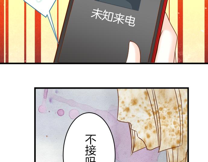 《恶果要冷冷端上》漫画最新章节第97话 来者免费下拉式在线观看章节第【45】张图片