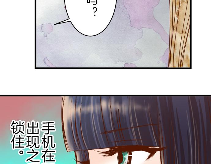 《恶果要冷冷端上》漫画最新章节第97话 来者免费下拉式在线观看章节第【46】张图片