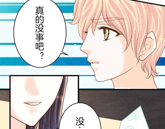 《恶果要冷冷端上》漫画最新章节第97话 来者免费下拉式在线观看章节第【50】张图片