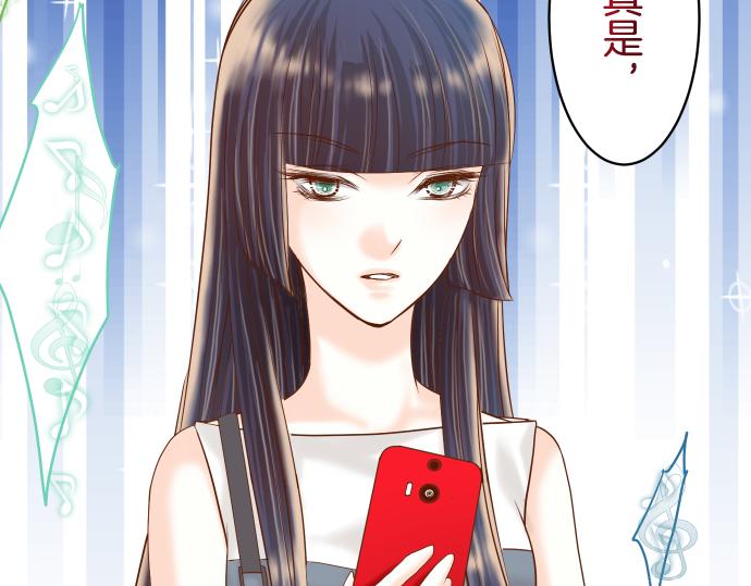 《恶果要冷冷端上》漫画最新章节第97话 来者免费下拉式在线观看章节第【59】张图片