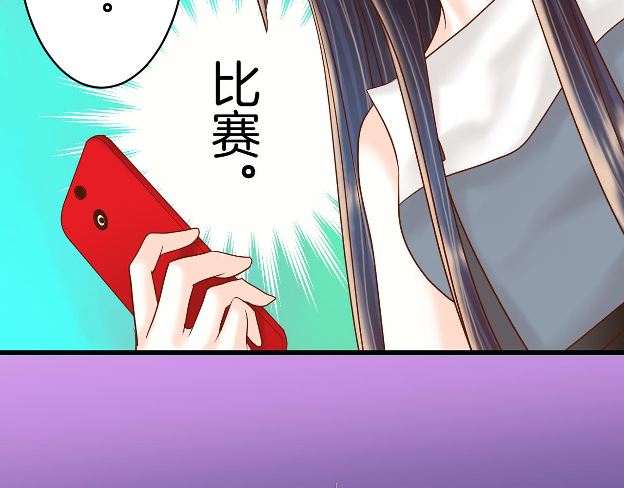 《恶果要冷冷端上》漫画最新章节第97话 来者免费下拉式在线观看章节第【86】张图片