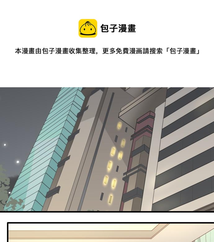 【恶果要冷冷端上】漫画-（第98话 攻防）章节漫画下拉式图片-41.jpg