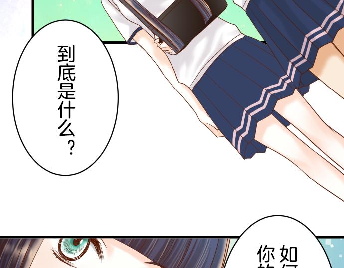 《恶果要冷冷端上》漫画最新章节第98话 攻防免费下拉式在线观看章节第【8】张图片