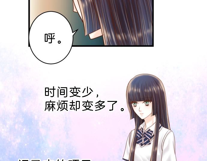 《恶果要冷冷端上》漫画最新章节第99话 深渊免费下拉式在线观看章节第【46】张图片