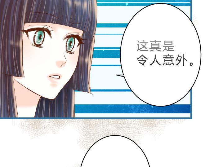 《恶果要冷冷端上》漫画最新章节第99话 深渊免费下拉式在线观看章节第【55】张图片