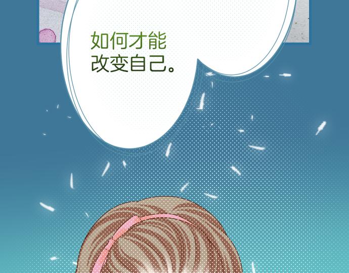 《恶果要冷冷端上》漫画最新章节第99话 深渊免费下拉式在线观看章节第【60】张图片