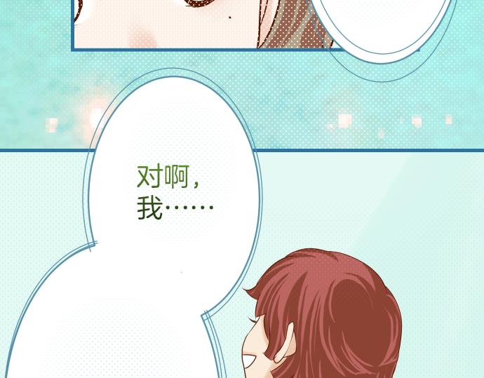 《恶果要冷冷端上》漫画最新章节第99话 深渊免费下拉式在线观看章节第【65】张图片