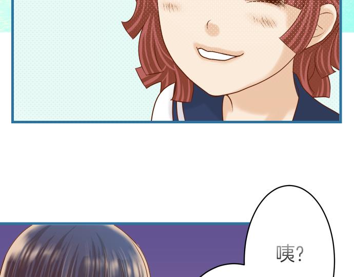 《恶果要冷冷端上》漫画最新章节第99话 深渊免费下拉式在线观看章节第【69】张图片