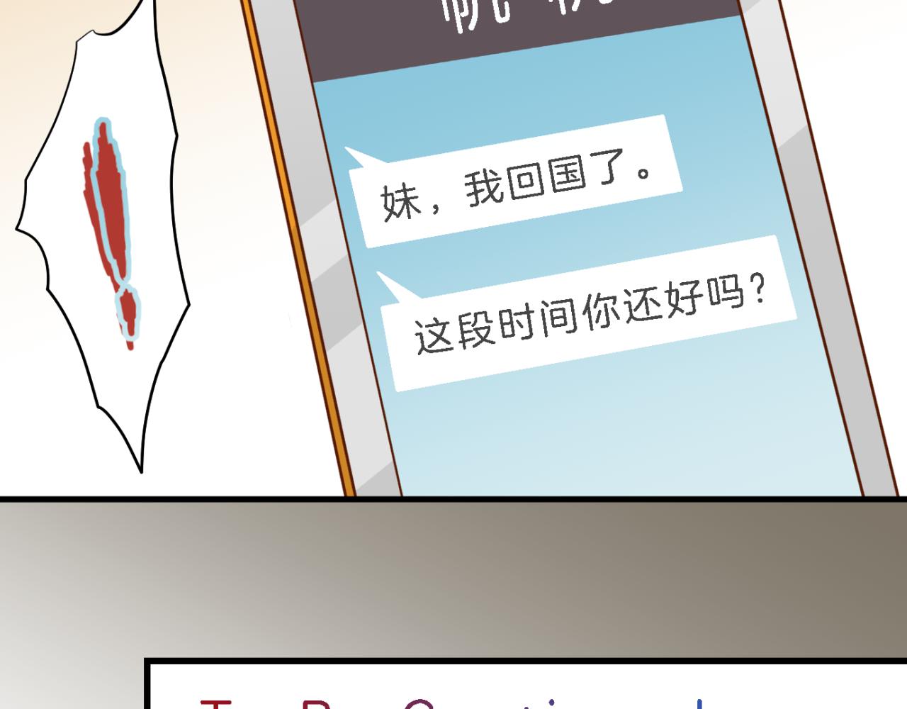 《恶果要冷冷端上》漫画最新章节第99话 深渊免费下拉式在线观看章节第【96】张图片