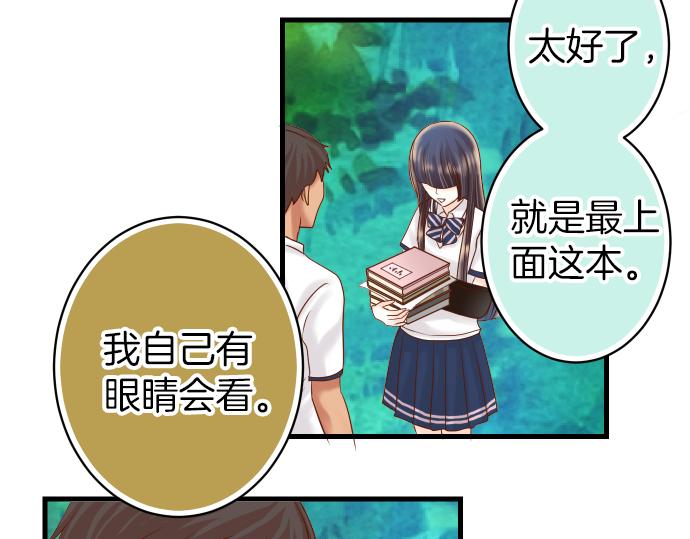 《恶果要冷冷端上》漫画最新章节第100话 侧击免费下拉式在线观看章节第【31】张图片