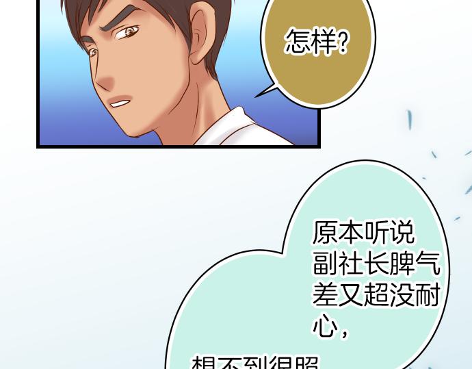 【恶果要冷冷端上】漫画-（第100话 侧击）章节漫画下拉式图片-48.jpg