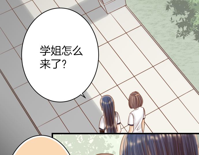 《恶果要冷冷端上》漫画最新章节第102话 过节免费下拉式在线观看章节第【19】张图片