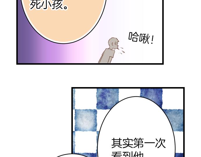 《恶果要冷冷端上》漫画最新章节第102话 过节免费下拉式在线观看章节第【24】张图片