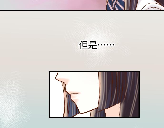 《恶果要冷冷端上》漫画最新章节第102话 过节免费下拉式在线观看章节第【53】张图片