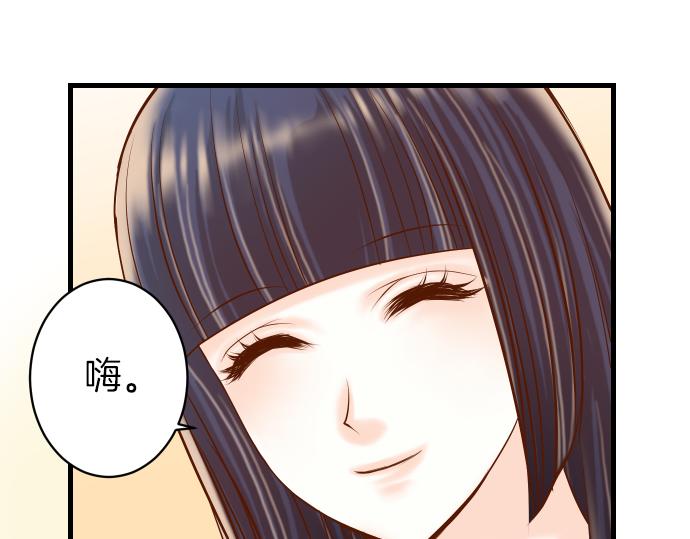 《恶果要冷冷端上》漫画最新章节第102话 过节免费下拉式在线观看章节第【68】张图片