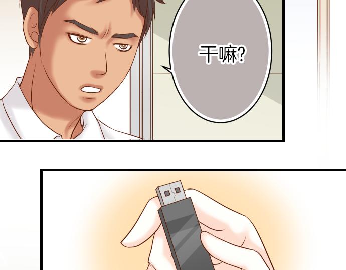 《恶果要冷冷端上》漫画最新章节第102话 过节免费下拉式在线观看章节第【8】张图片