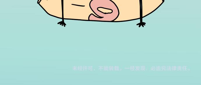 《恶果要冷冷端上》漫画最新章节第287.5话 休刊免费下拉式在线观看章节第【32】张图片