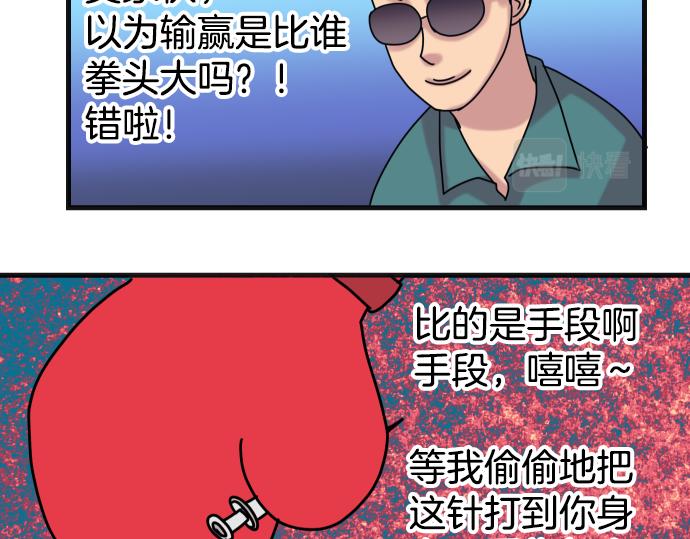 《恶果要冷冷端上》漫画最新章节第287.5（II）话 休刊免费下拉式在线观看章节第【15】张图片