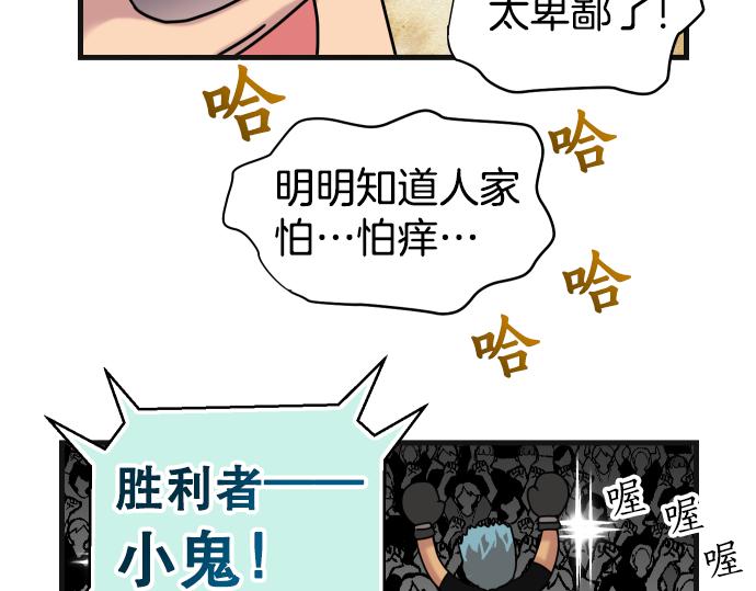 《恶果要冷冷端上》漫画最新章节第287.5（II）话 休刊免费下拉式在线观看章节第【23】张图片